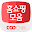 쿠차홈쇼핑 - TV홈쇼핑 생방송 및 편성표, 방송알림! Download on Windows