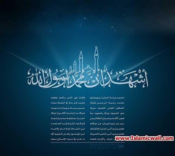 Download Kalma Wallpapers APK