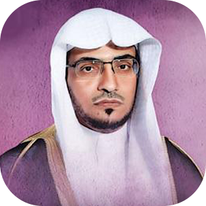 المغامسي سلسلة مع القران 1.apk 1.7