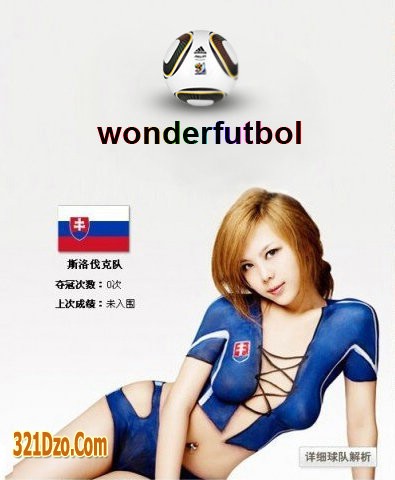 321Dzô.Com | BodyArt - 32 Đội Bóng WorldCup 2010