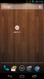 Lastest 茨城代行ナビ APK