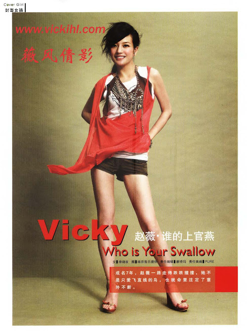 Vicki Zhao