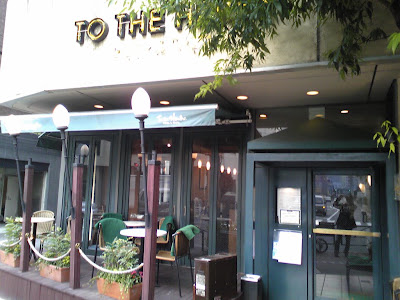 トゥーザ ハーブス 店舗 341276