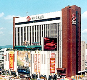 Daegu Dong-A Shopping Center
