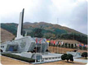 Chilgok Dabu-dong War Memorial