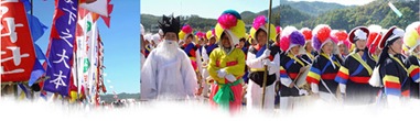 Cheongsong Cultural Festival
