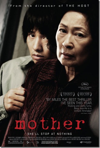 mother_final_movie_poster