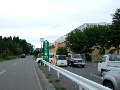 Randy Time 岩手県 北上市方面へツーリング