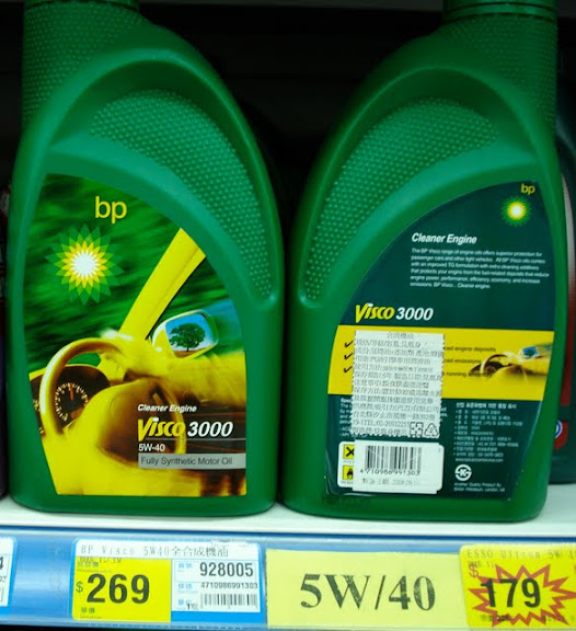 So Many 5W-40 VW 502 00 Oils to Choose From