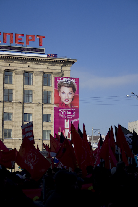 Митинг КПРФ на Триумфальной площади 