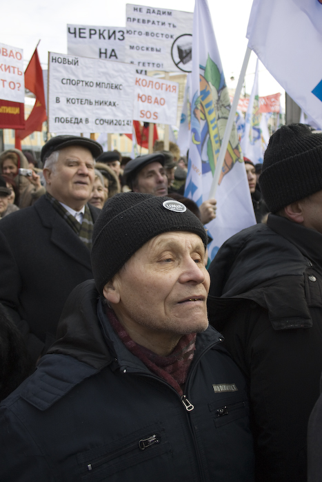 Митинг КПРФ на Триумфальной площади 