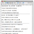 再演绎《囍帖街》