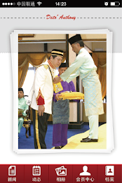 Dato Anthony Chua poster 4