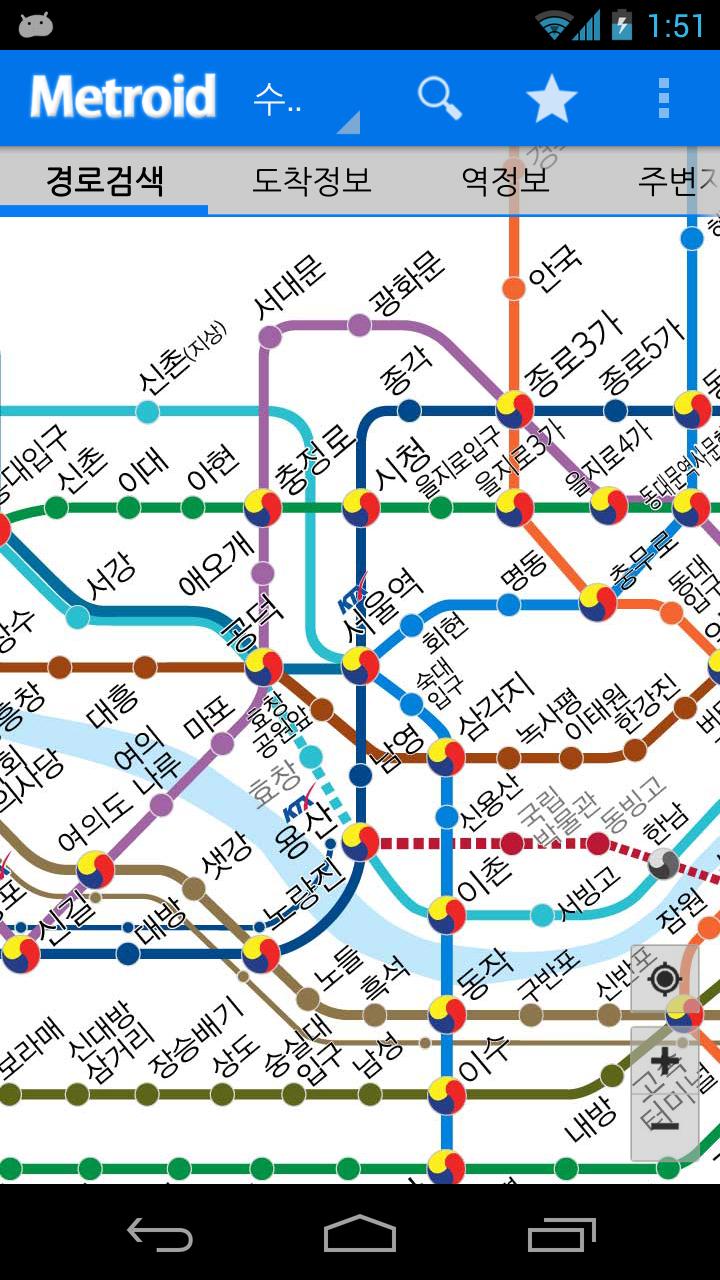 Android application Korea Subway Info : Metroid screenshort