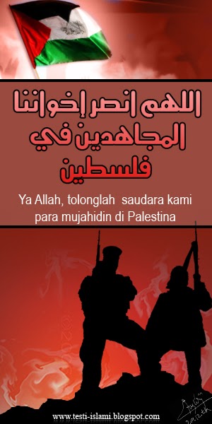Testi & Komen Islami: Tolonglah Saudara Kami di Palestina