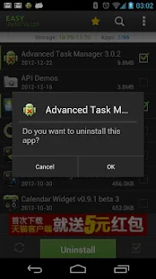  Easy Uninstaller - désinstall – Vignette de la capture d'écran  