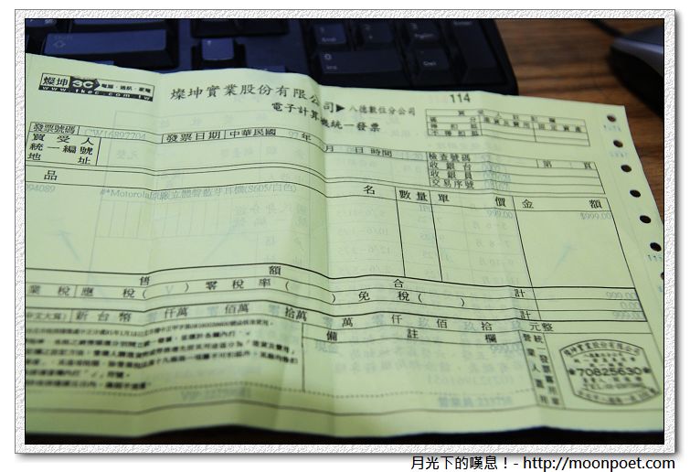 真的只要999嗎?...不是我在唬爛 真的只要999嗎?...不是我在唬爛