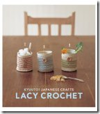 Japanese Craft book