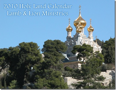 Lion_and_Lamb_calendar_2010_cover Lion_and_Lamb_calendar_2010_cover