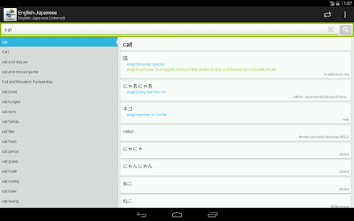 Croatian-Italian dictionary Screenshots 2