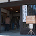FA 28mm F2.8 AL