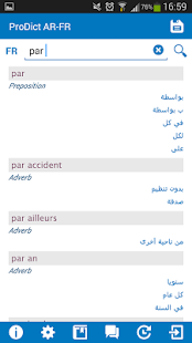 Download French - Arabic dictionary APK for Android