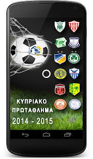 How to download Cyprus Football Championship 7.3.1 apk for bluestacks