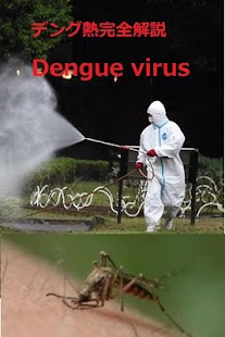 How to get Dengue virus Guide 1.3.6.29 mod apk for laptop