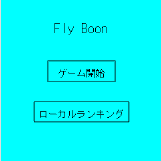 flyboon