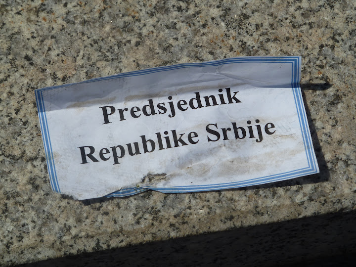 Placemarker for the President of the Republic of Serbia, Boris Tadić