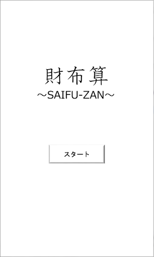 南方熊填色app - 首頁 - 硬是要學