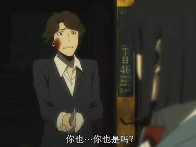 那須 島 隆志 338810-デュラララ 那須島隆志