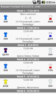 Free Download Football Russia 2012-2013 APK