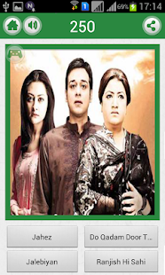 Guess Pakistani Serials Screenshots 11