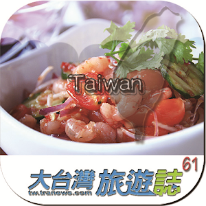 RFID特色店家推薦.apk 1.1