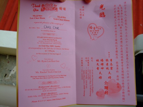 The Saturday I Received Lee Ren Gee 39s Wedding Invitation