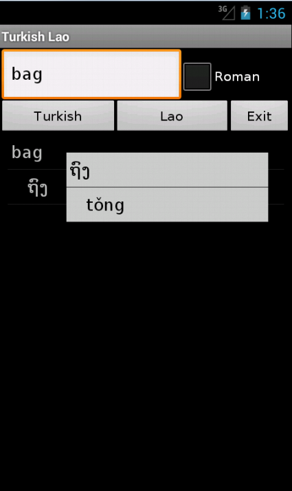 Android application Turkish Lao Dictionary screenshort