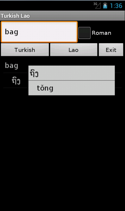 Turkish Lao Dictionary Screen 1