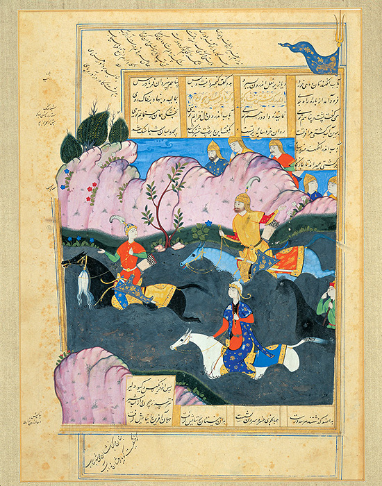 Persian Miniature Painting