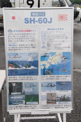 jmsdf_08550.jpg