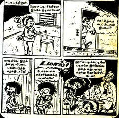 Mini Lion Comics Issue No 25 Kollaikara Car Spirou Starter Page 25 Lower Panel