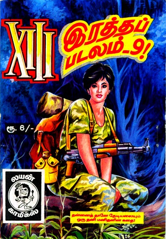 [XIII Part 9 Lion Comics Issue 153 September 1999 Front Cover[4].jpg]