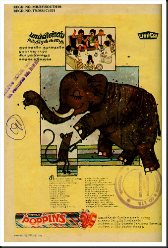 Poppins Ad Indrajal Comics Feb 1983