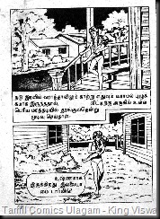 Muthu Comics Christmas Special Issue No 180 Dated Dec 1989 Iravu Manidhan Jess Long Page 2