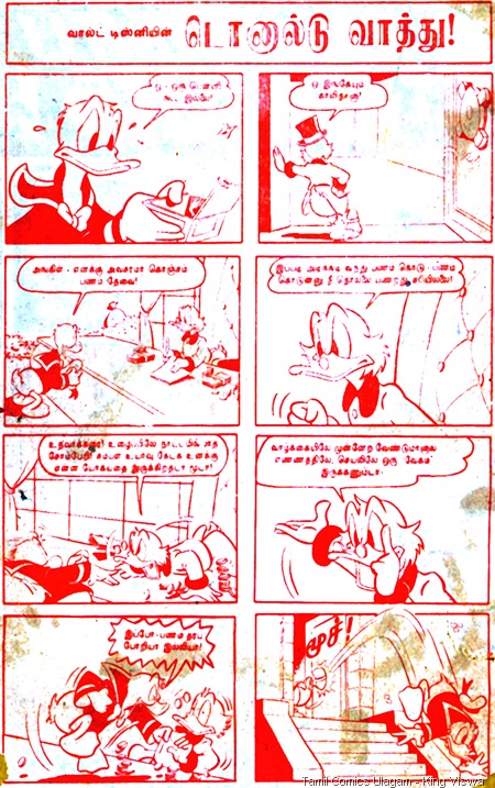 Mini Lion Issue No 29 Bayangarap Paalam 1 Page Story Walt Disney Uncle Scrooge