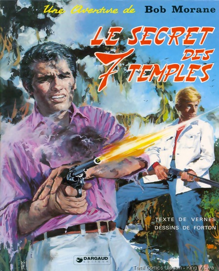 Bob Morane The Secret of the 7 Temples Album 1968 Cover