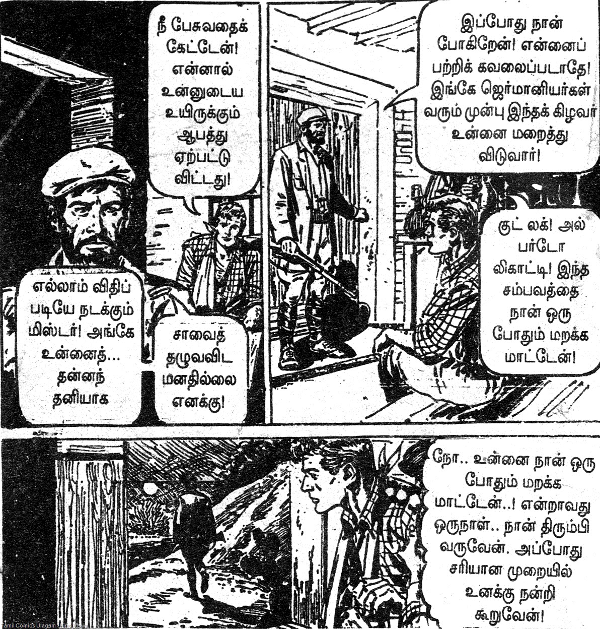 [Muthu Comics Issue No 230 Dated Dec 1994 Agent John Steel Mandu Pona Nagaram Scene 2[3].jpg]