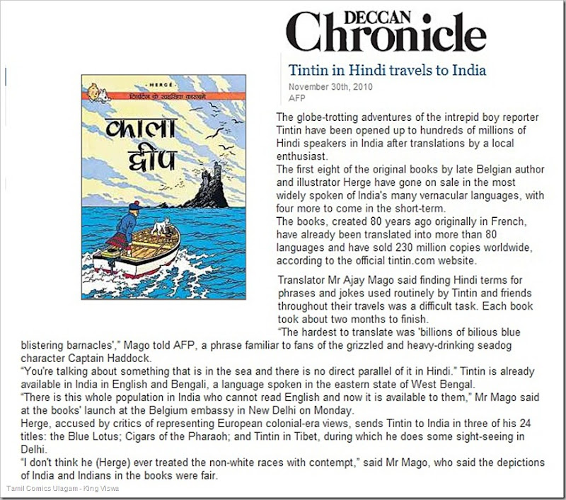 Deccan Chronicle Dated Nov 30 2010 Tin Tin in Hindhi