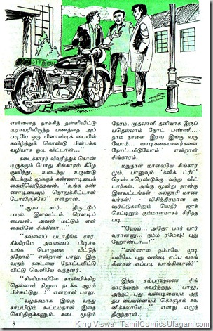 Poonthalir Issue No 104 Vol 5 Issue 8 Issue Dated 16th Jan 1989 CID Singaram Case 01 Page 003