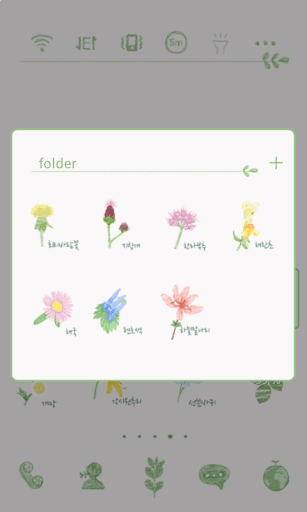 【免費個人化App】Like wildflowers Dodol Theme-APP點子